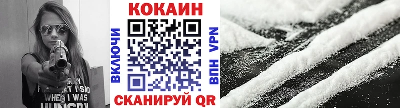 Купить закладку МАРИХУАНА COCAIN APVP Меф АМФЕТАМИН ГАШ Сураж