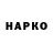 Кетамин VHQ Nicoleta Cebotari