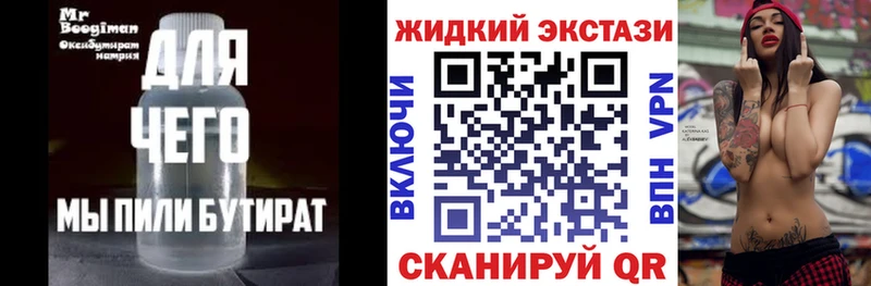 БУТИРАТ оксана  Купить где  Сураж 