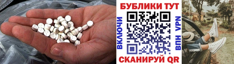 Экстази Дубай  Купить где  Сураж 