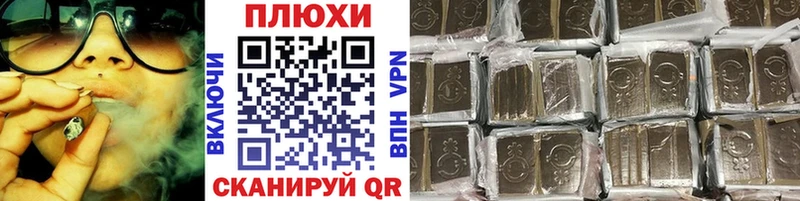 Гашиш Изолятор  Купить  Сураж 