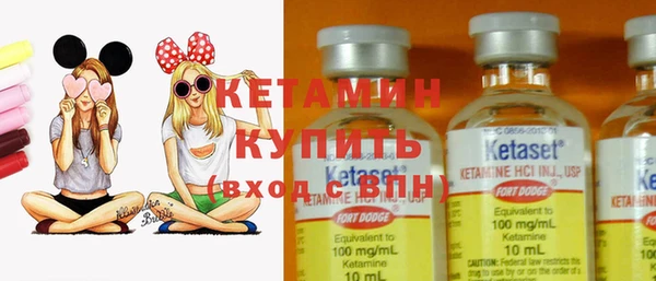 амфетамин Вязьма
