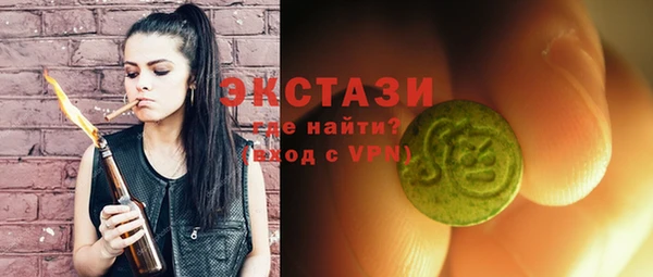 амфетамин Вязьма