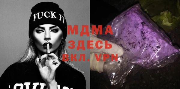 герыч Вяземский