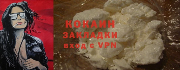 тгк Вязники
