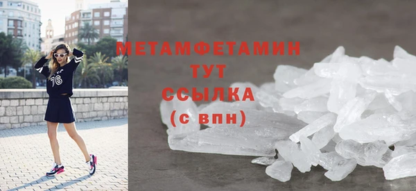 герыч Вяземский