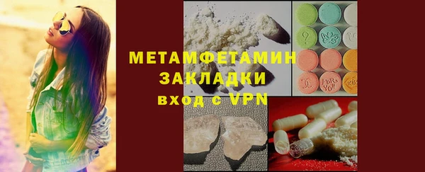 амфетамин Вязьма