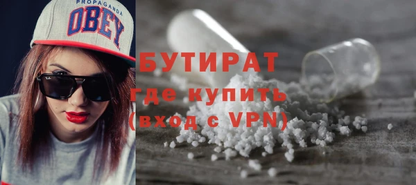 тгк Вязники