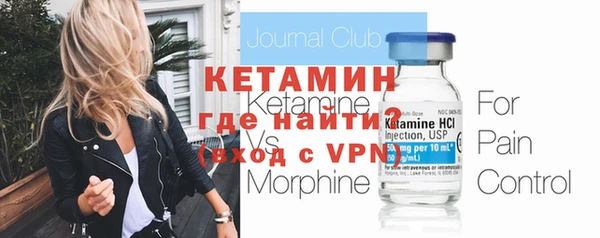 тгк Вязники