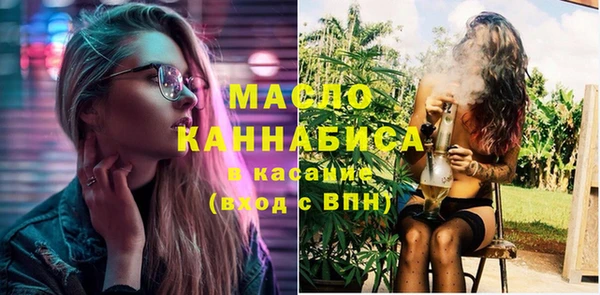 тгк Вязники