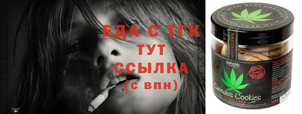 тгк Вязники