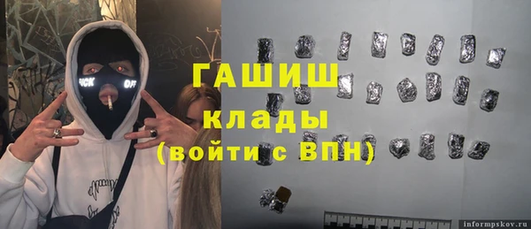 тгк Вязники