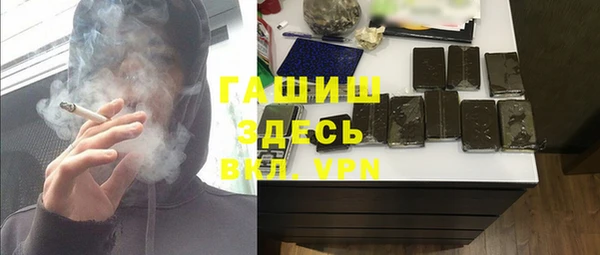 тгк Вязники
