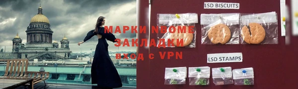 амфетамин Вязьма