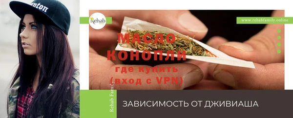 тгк Вязники