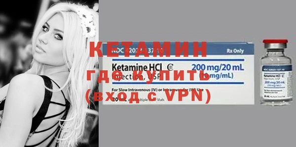 тгк Вязники