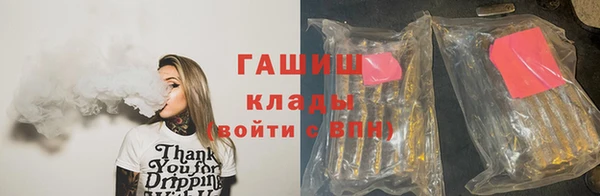 герыч Вяземский