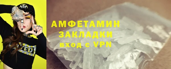 герыч Вяземский