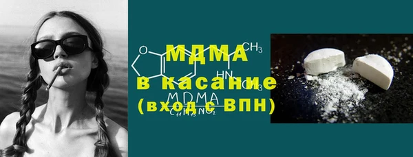 герыч Вяземский