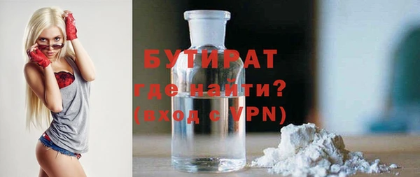 тгк Вязники
