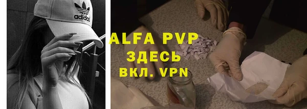 амфетамин Вязьма