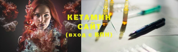 тгк Вязники