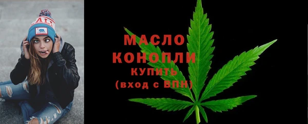 амфетамин Вязьма
