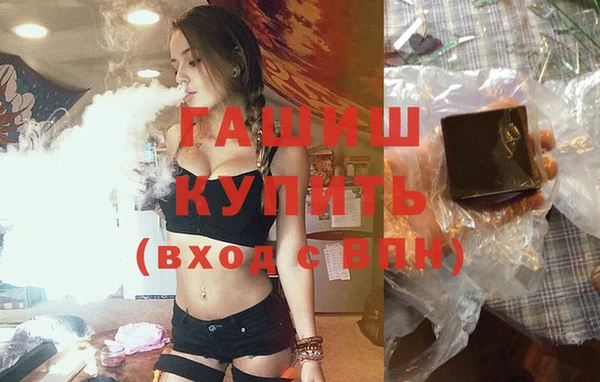 амфетамин Вязьма