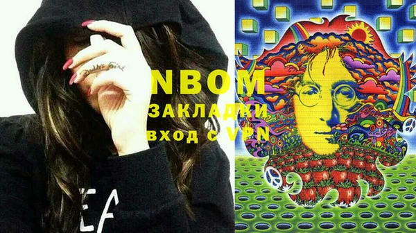 герыч Вяземский