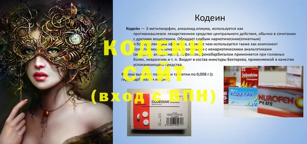 тгк Вязники