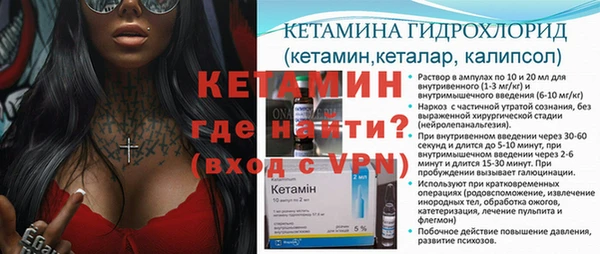 амфетамин Вязьма