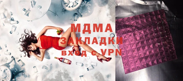 амфетамин Вязьма