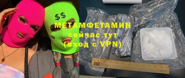 герыч Вяземский