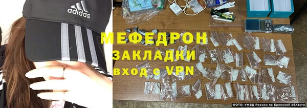 герыч Вяземский