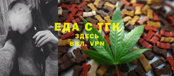 амфетамин Вязьма