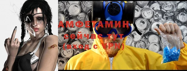тгк Вязники