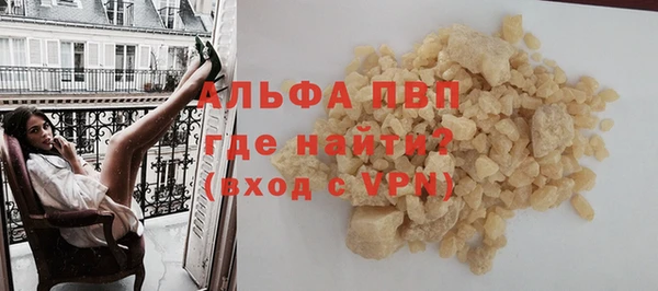 герыч Вяземский