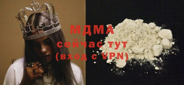 тгк Вязники