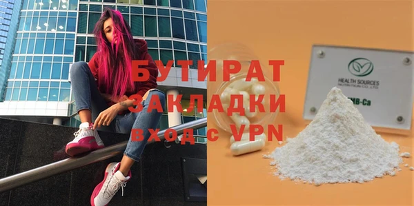 амфетамин Вязьма
