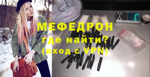 герыч Вяземский
