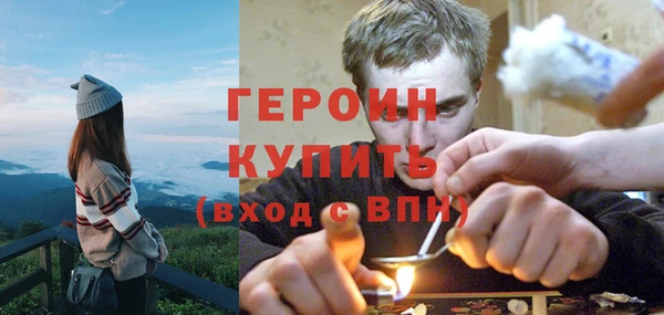 амфетамин Вязьма