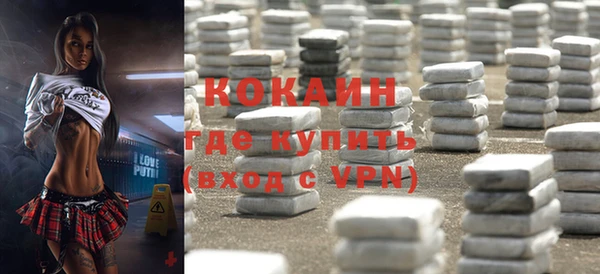 амфетамин Вязьма