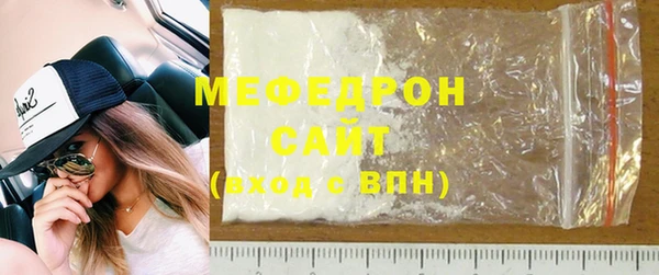 герыч Вяземский