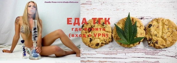 тгк Вязники