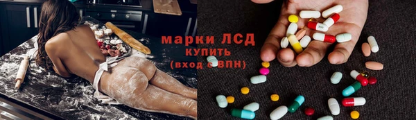 тгк Вязники