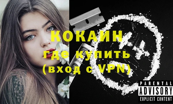 амфетамин Вязьма