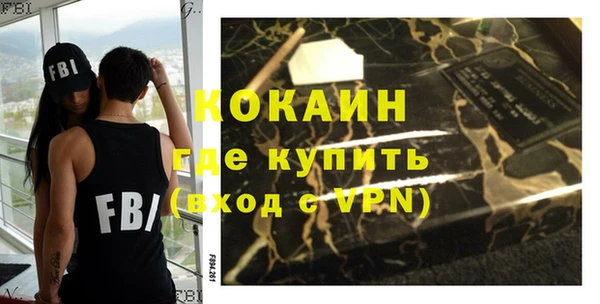 амфетамин Вязьма