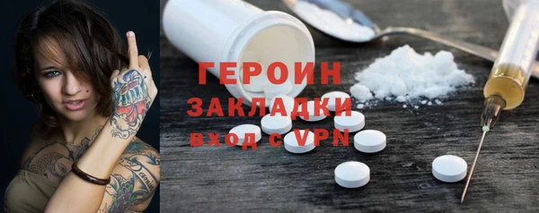 амфетамин Вязьма