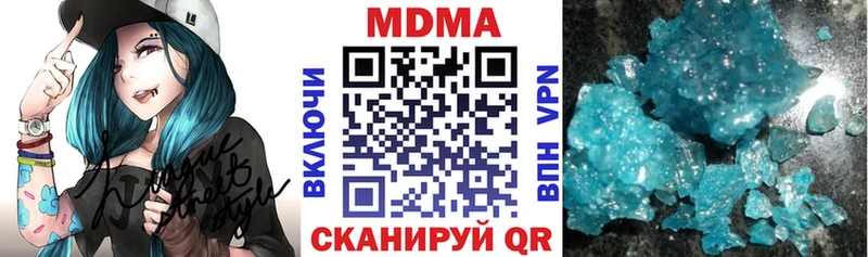 МДМА Molly  Купить  Сураж 