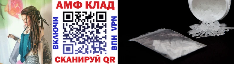 Купить где  Сураж  МЕТАМФЕТАМИН пудра 